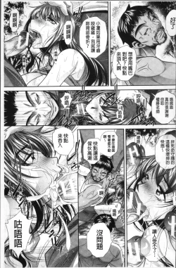 Page 123 of Gakusei Kaikan