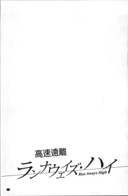 Page 131 of Gakusei Kaikan