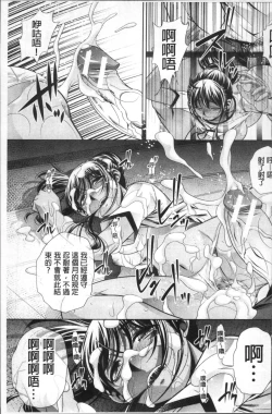 Page 141 of Gakusei Kaikan