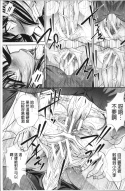 Page 159 of Gakusei Kaikan