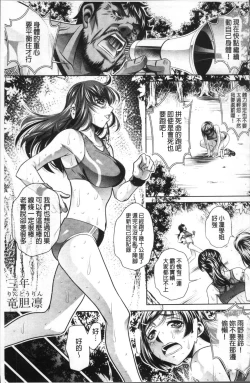 Page 15 of Gakusei Kaikan