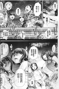 Page 162 of Gakusei Kaikan