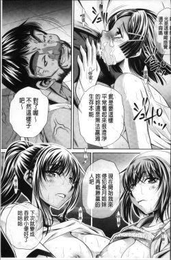 Page 179 of Gakusei Kaikan