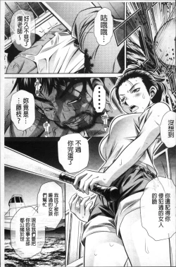 Page 201 of Gakusei Kaikan