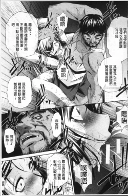 Page 27 of Gakusei Kaikan