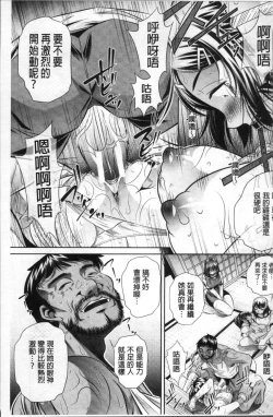 Page 37 of Gakusei Kaikan