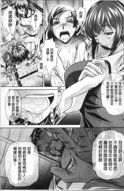 Page 47 of Gakusei Kaikan