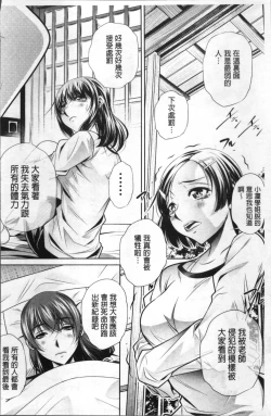 Page 52 of Gakusei Kaikan