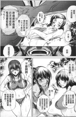 Page 55 of Gakusei Kaikan