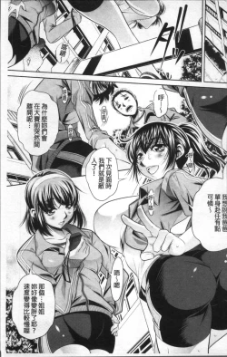 Page 9 of Gakusei Kaikan