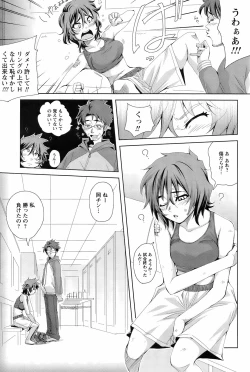 Page 100 of Comic Men's Young Special IKAZUCHI Vol.10