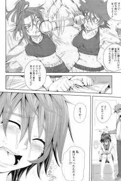 Page 101 of Comic Men's Young Special IKAZUCHI Vol.10