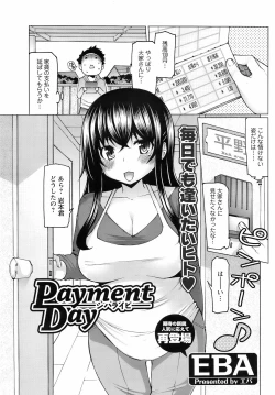 Page 172 of Comic Men's Young Special IKAZUCHI Vol.10