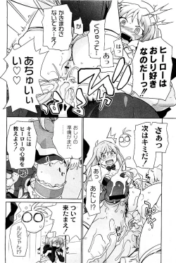 Page 115 of Comic PLUM 2009-06