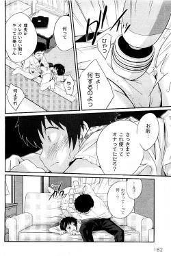 Page 185 of Comic PLUM 2009-06