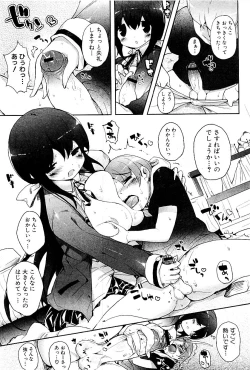 Page 22 of Comic PLUM 2009-06