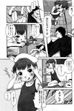 Page 36 of Comic PLUM 2009-06