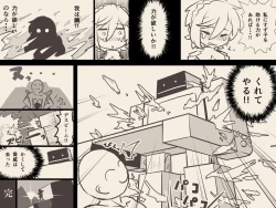 Page 4 of すず子ちゃんかわいそう