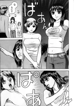 Page 126 of Grace no G Spot