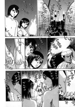 Page 146 of Grace no G Spot