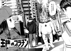 Page 51 of Grace no G Spot