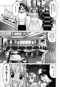 Page 69 of Grace no G Spot