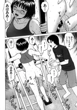 Page 97 of Grace no G Spot