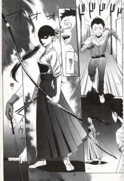 Page 63 of Onirenbo - THE GAME OF HIDE AND FUCK | 鬼畜捉迷藏