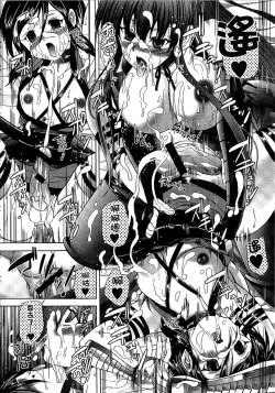 Page 71 of Youjo no Gotoki Yosoou Mono | 扮得像妖女般的女人