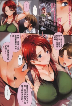 Page 40 of Kuro no Innyuu - Black Eros Tits