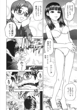 Page 151 of Hitoriyogari