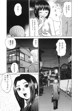 Page 46 of Hitoriyogari