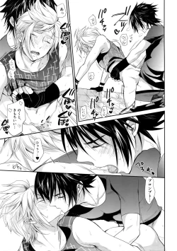 Page 12 of Nanda, Tada no Erobon ka.