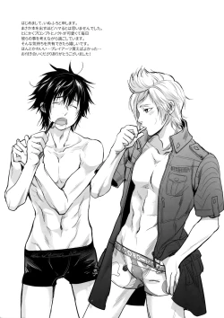 Page 20 of Nanda, Tada no Erobon ka.