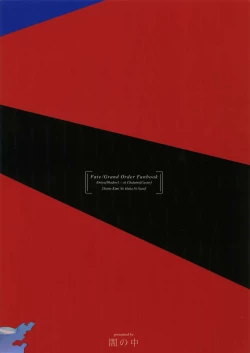 Page 30 of Sosite Kimi no Haha ni Naru