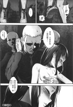 Page 91 of Erotic Training!