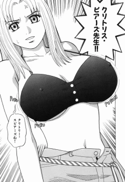 Page 163 of Ecchi Danketsu