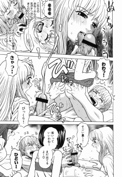 Page 35 of Ecchi Danketsu