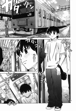 Page 43 of Ecchi Danketsu