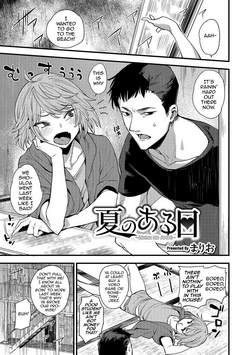 Download Natsu no Aruhi