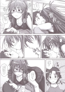 Page 13 of 2Stroke MX