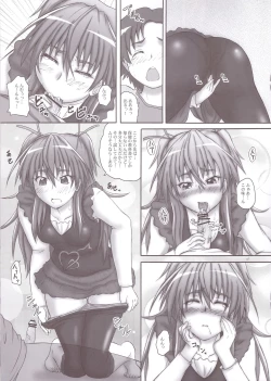 Page 15 of 2Stroke MX