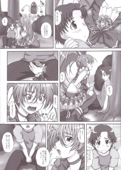 Page 5 of 2Stroke MX