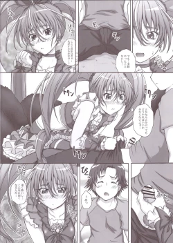 Page 6 of 2Stroke MX