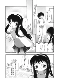 Page 143 of LQVol. 17