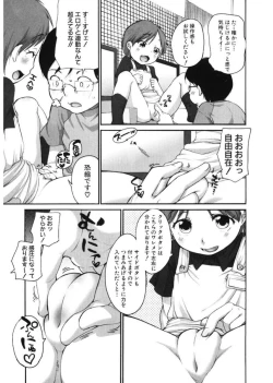 Page 159 of LQVol. 17