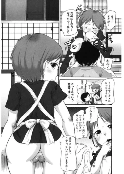 Page 163 of LQVol. 17