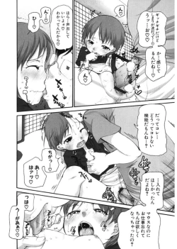 Page 174 of LQVol. 17