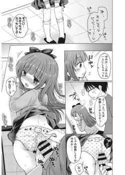 Page 17 of LQVol. 17