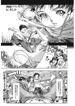 Page 181 of LQVol. 17